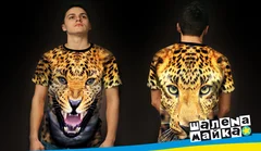 кошка, ягуар